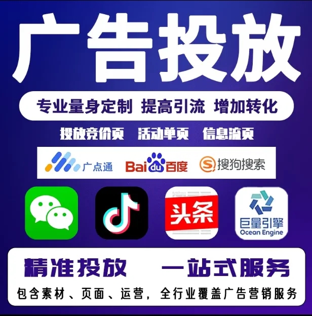 辽中节能设备今日头条高返点行发户