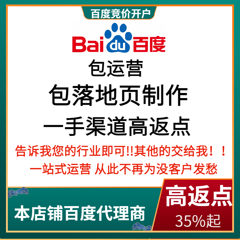 辽中流量卡腾讯广点通高返点白单户