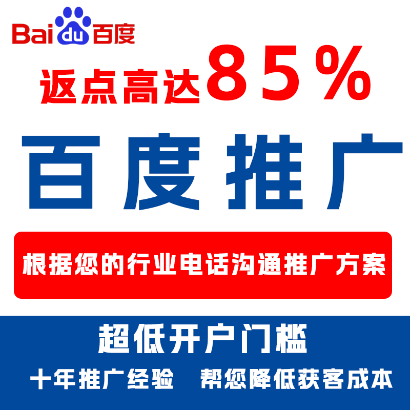 辽中厌食搜狗高返点端口户