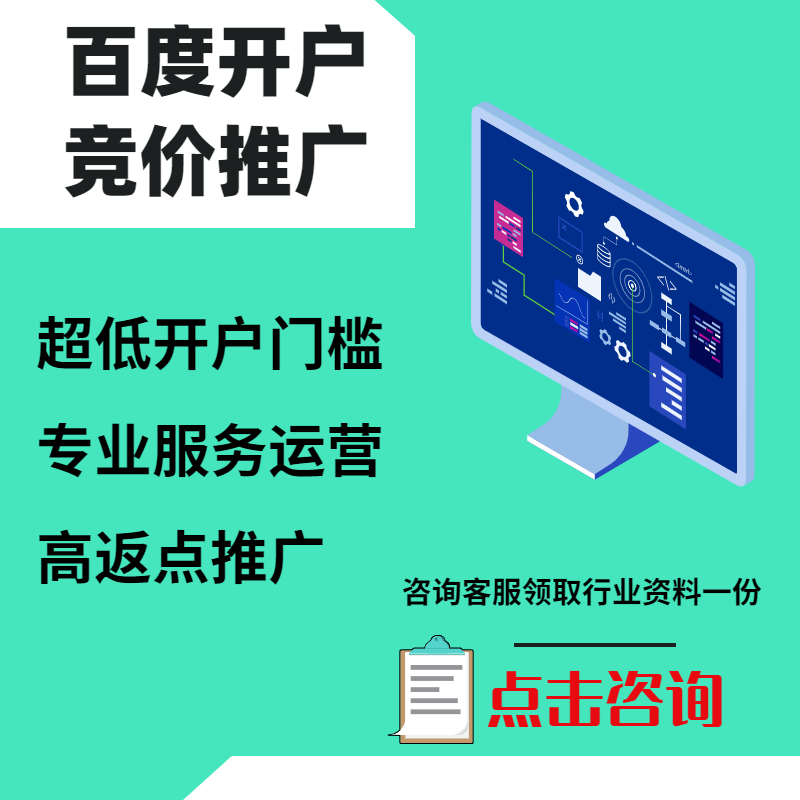 辽中手工活今日头条高返点端口户